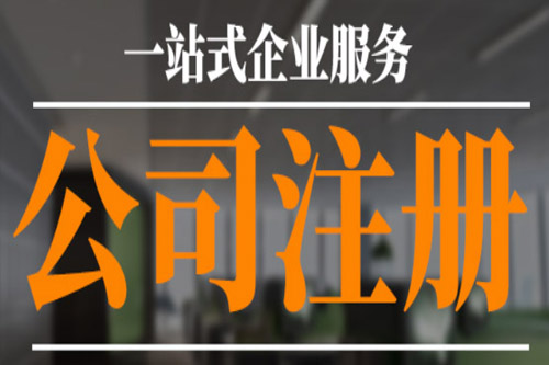 4006909009是属于武汉汉元国际人才资源有限公司
