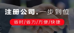 武汉代理记账流程有什么呢？